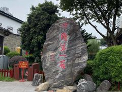 -泸州老窖景区