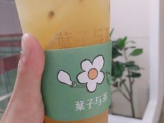 -叶子与茶(苏宁广场店)