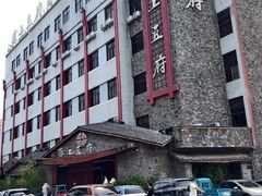 -淮上豆府(水厂路店)
