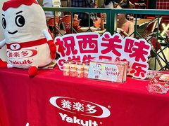 -西关味(大卫城店)