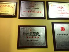 -那家小馆•北京菜•烤鸭(中关村店)