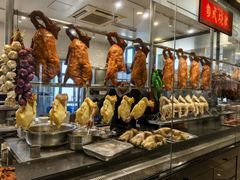 -庄氏祥记家常食府(国瑞建材家居博览中心店)