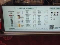 -书亦烧仙草(万家丽一店)