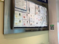 -新达口腔(华东理工大学店)