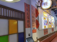 -川正旺江湖菜(三元桥店)