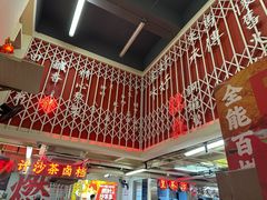 -燃计沙茶皇·香港沙茶火锅(人广旗舰店)