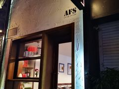 门面-AFS Cafe & Canteen(闽江二路店)