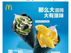 -麦当劳(未来城购物中心店)