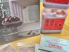 -萃茶师(琅西店)