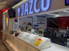 -Jazcu珍仕菓鲜榨果汁(西单大悦城店)