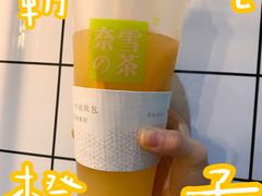 -奈雪的茶(亨特国际广场店)