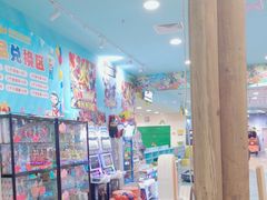 -宝贝王(惠州大亚湾店)