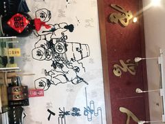 -唐晋人家(源深路店)