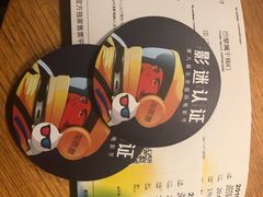 -和美电影艺术中心(万国城店)
