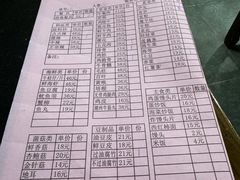 -龙顺园麻辣香锅(机场店)