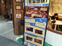 -暴风岛沉浸式体验馆(百联世纪店)