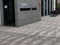 -屋里厢上海菜馆