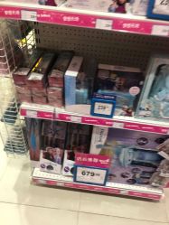 -玩具反斗城(万象汇店)