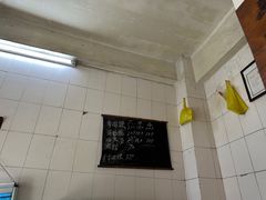 -群众牛肉小点(蚵仔煎)