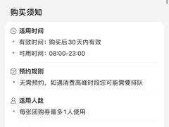 -乐海堂(乐海路旗舰店)