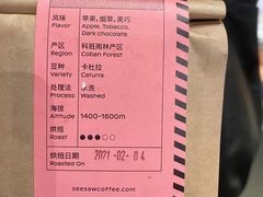 -Seesaw Coffee(朝阳大悦城店)