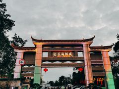 -仑头海鲜城(仑头环村南路店)
