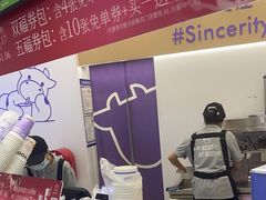 -一只酸奶牛(来福士店)
