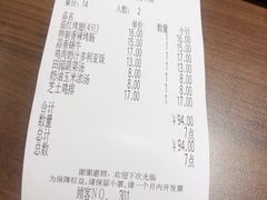 -萨莉亚意式餐厅(南京万达茂店)
