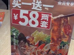-吉野家(宾水道店)