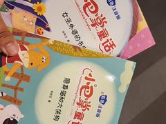 -海底捞火锅(万丰桥店)