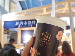 涓豆腐奶茶-厝内小眷村(西单大悦城店)