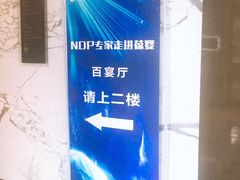 -上海宝华万豪酒店