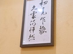 -正南齐北·老街糯米团(洪崖洞店)