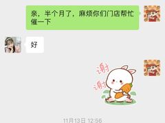 -一兆韦德(万源城店)
