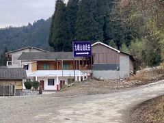 -九峰山