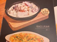 -起士林大饭店(小白楼店)