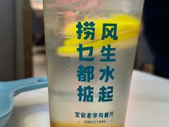冻柠蜜-柠檬树茶餐厅(海雅缤纷城店)