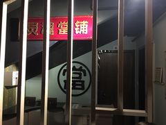 -第三空间·趣味桌游·轰趴.室内CS.剧本杀(大武汉1911店)