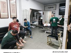-憼安跌打·中医诊所(福田梅林店)