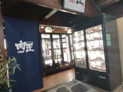 -肉匠日式烧肉屋·和牛居酒屋·酒水小食堂(大汉悦中心店)