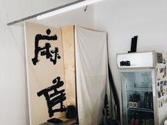 -麻雀咖啡SPARROW COFFEE(十全街店)