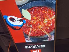 -蜀大侠火锅(四川北路店)