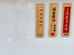 -呷贺盐酥鸡(抄纸巷店)