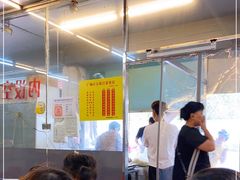 -广场正宗原汁薏米店