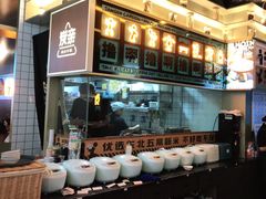 -炭亲干锅·虾蟹蛙(奥体天虹店)