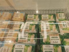 -沃尔玛购物广场(中山店)