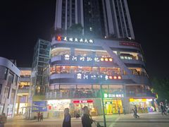 -阿嫂印象·民间江湖菜(大学城店)