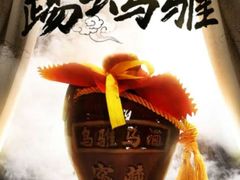 -裕德隆清真饭庄·天津特色菜(东丽店)