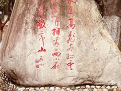 -敬亭山风景名胜区