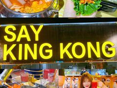 -韩国大金刚烤肉·料理(印象城店)